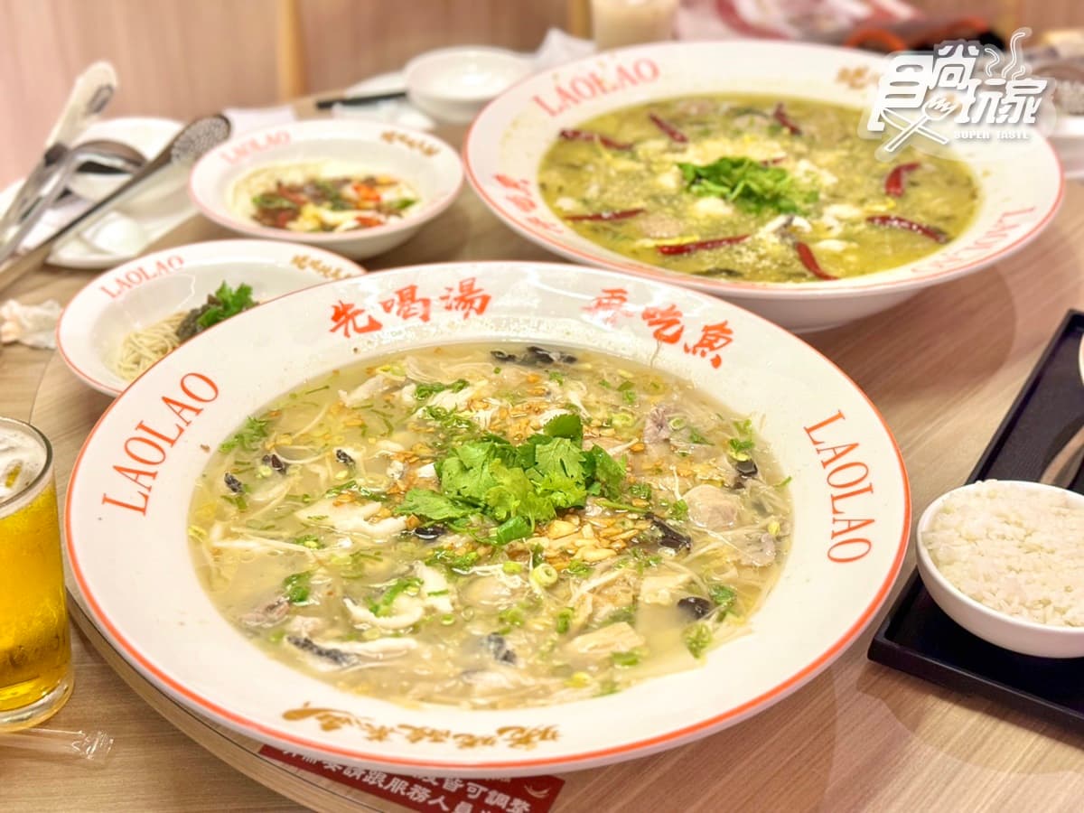 「比臉盆大酸菜魚」插旗台中!首創酒吧+7款必嗑搶先看,加映215元起吃到飽 「比臉盆大酸菜魚」插旗台中!首創酒吧+7款必嗑搶先看,加映215元起吃到飽