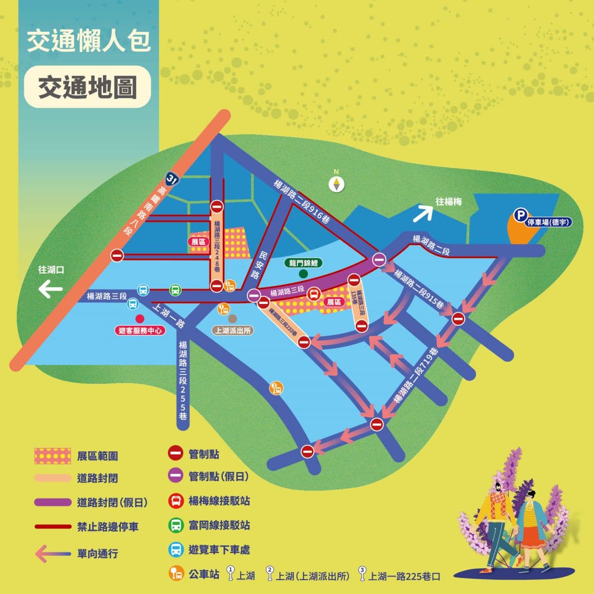 超夢幻「台版普羅旺斯」在桃園!浪漫紫色花海倒數1週快衝,免費接駁車可到 超夢幻「台版普羅旺斯」在桃園!浪漫紫色花海倒數1週快衝,免費接駁車可到