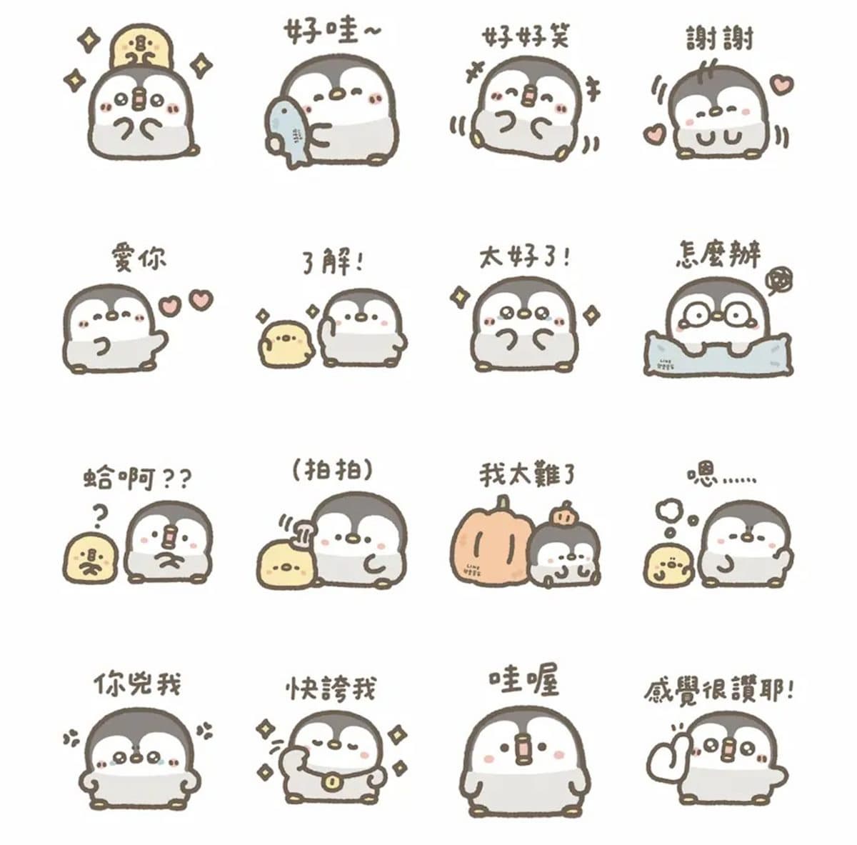 12月免費貼圖10款!聖誕快樂、新年快樂祝福語一次收,一鍵下載用到明年 12月免費貼圖10款!聖誕快樂、新年快樂祝福語一次收,一鍵下載用到明年