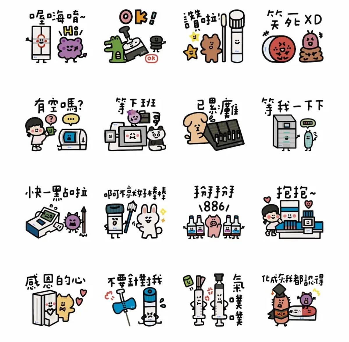 12月免費貼圖10款!聖誕快樂、新年快樂祝福語一次收,一鍵下載用到明年 12月免費貼圖10款!聖誕快樂、新年快樂祝福語一次收,一鍵下載用到明年