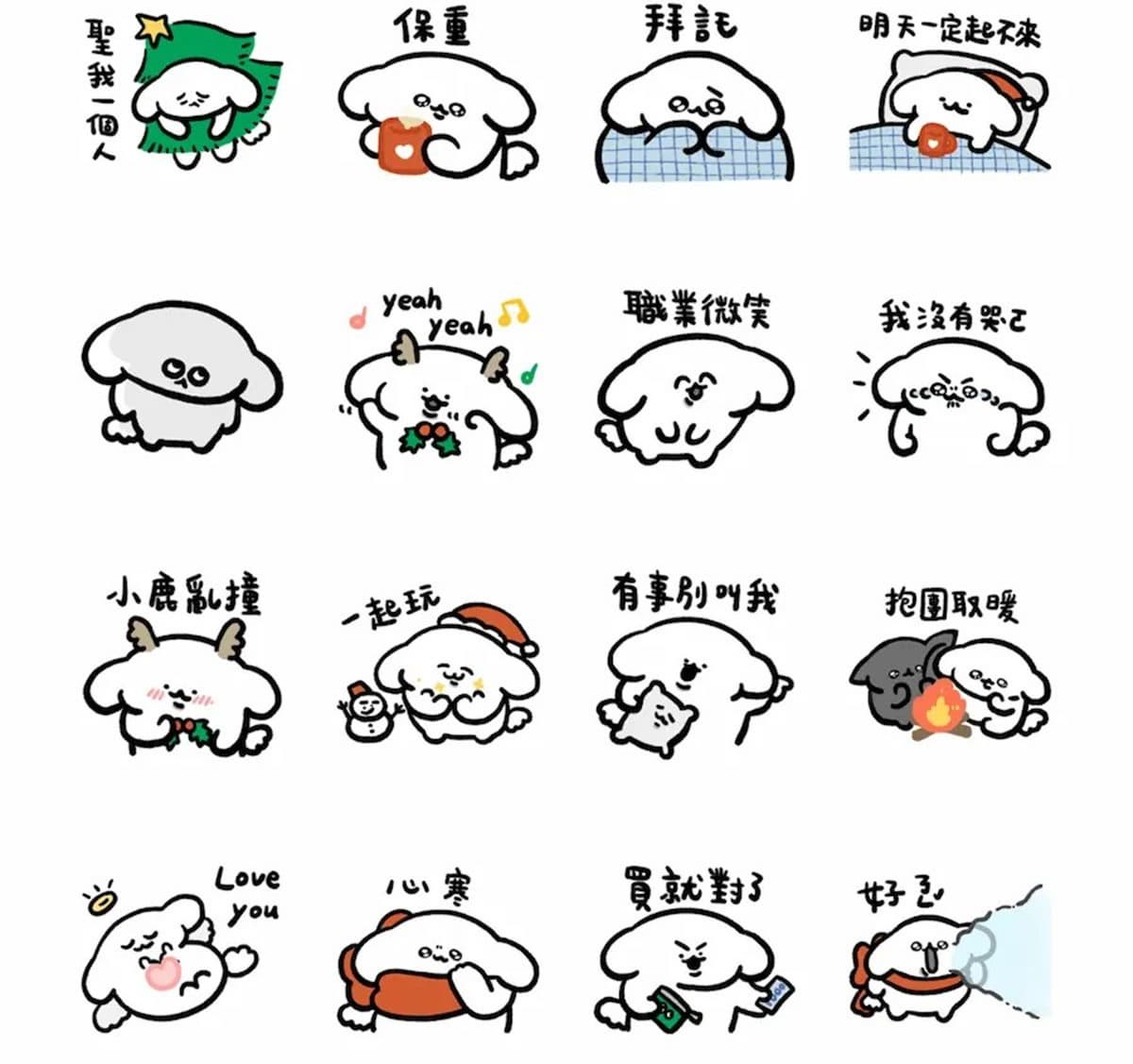 12月免費貼圖10款!聖誕快樂、新年快樂祝福語一次收,一鍵下載用到明年 12月免費貼圖10款!聖誕快樂、新年快樂祝福語一次收,一鍵下載用到明年