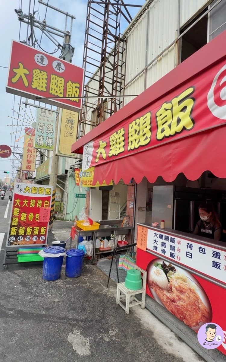 只要65元!佛心價「黃金大雞腿便當」地點曝光,還附3樣菜在地人狂讚 只要65元!佛心價「黃金大雞腿便當」地點曝光,還附3樣菜在地人狂讚