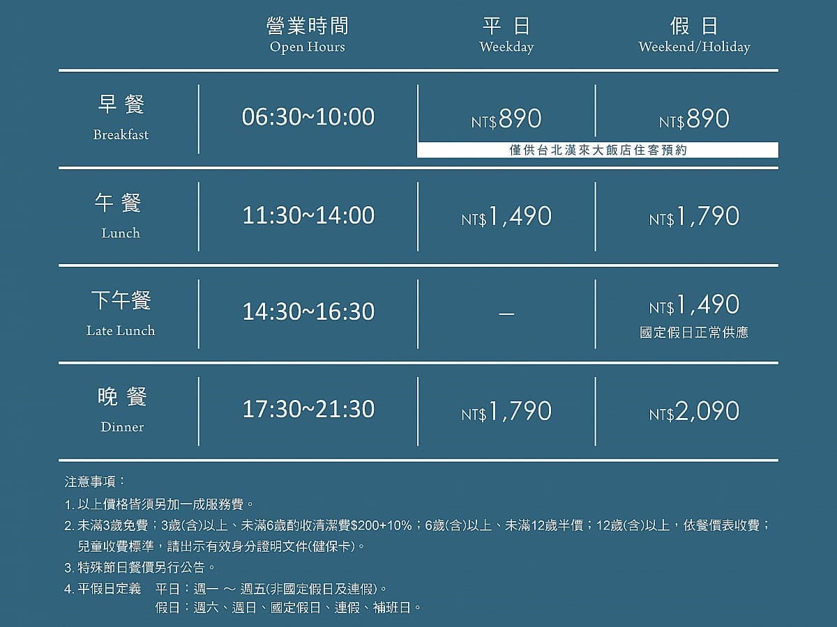全台最難訂Buffet「島語」改時段!「這2餐」多嗑半小時,網友憂漲價業者回應了 全台最難訂Buffet「島語」改時段!「這2餐」多嗑半小時,網友憂漲價業者回應了