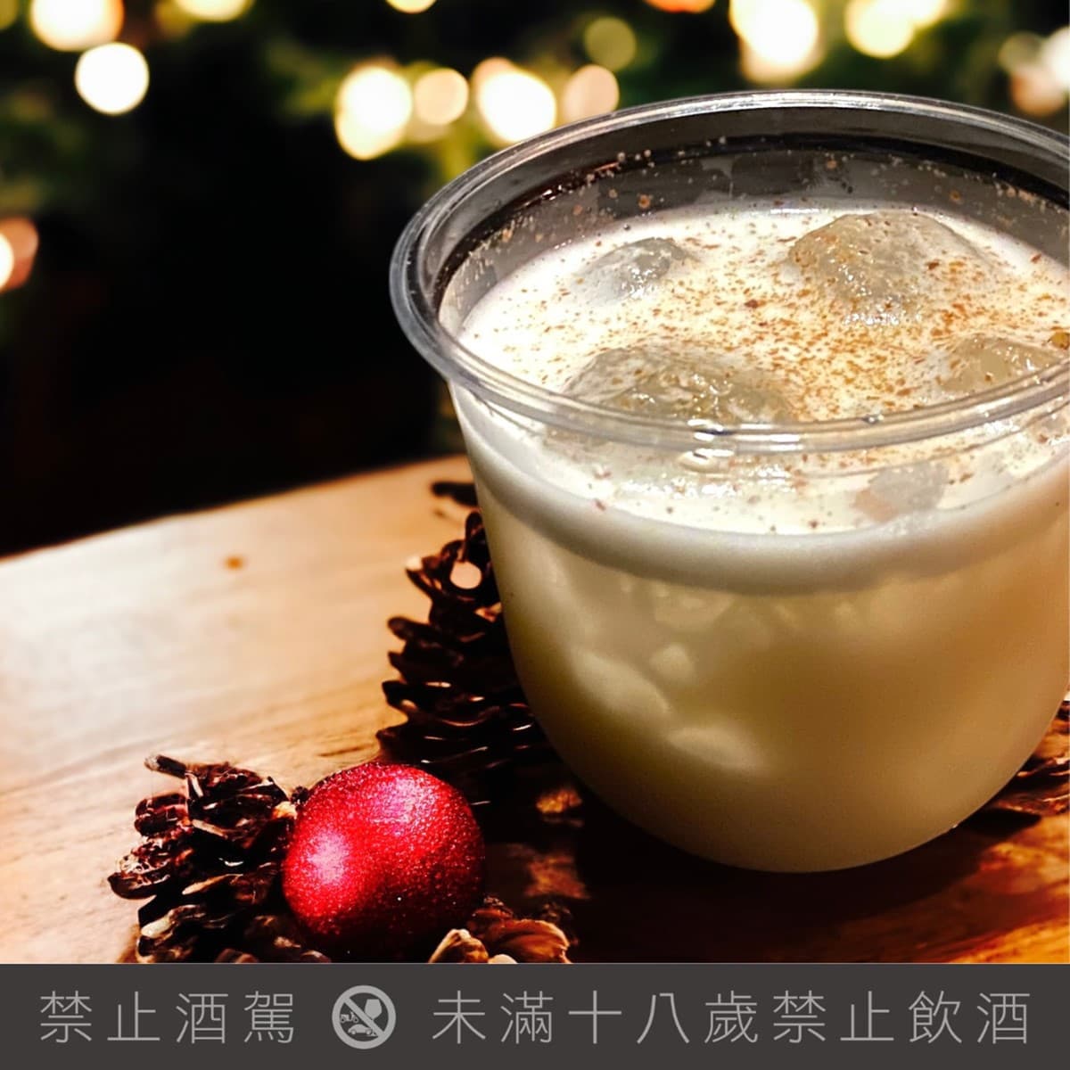 台北最浪漫「純白聖誕市集」!圓山快閃2日限定,超過70家美食、聖誕禮物DIY 台北最浪漫「純白聖誕市集」!圓山快閃2日限定,超過70家美食、聖誕禮物DIY