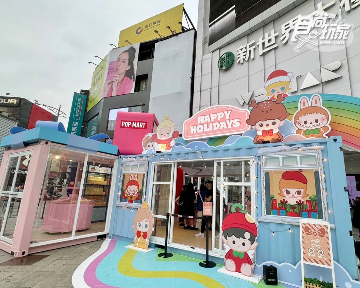 8公尺高LABUBU聖誕樹!泡泡瑪特西門町6大打卡點,台灣限定萌粒、滿額送 8公尺高LABUBU聖誕樹!泡泡瑪特西門町6大打卡點,台灣限定萌粒、滿額送