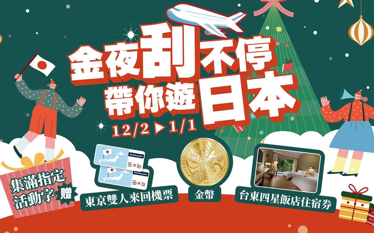 台北第2間「築間酸菜魚」開幕!215元起吃到飽,超過30款自助吧、飲料冰品任吃 台北第2間「築間酸菜魚」開幕!215元起吃到飽,超過30款自助吧、飲料冰品任吃