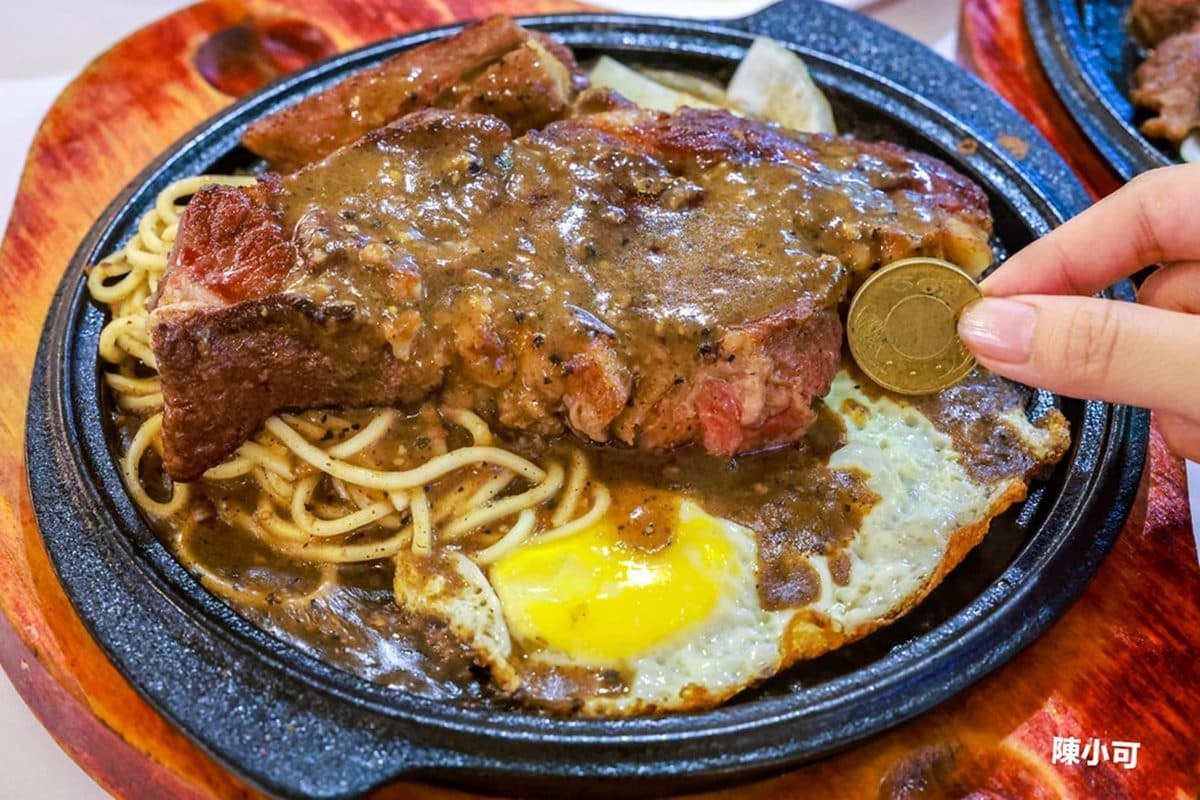 200元開吃牛排+自助吧!新北高CP值隱藏牛排店,滷肉飯、蔬菜、濃湯吃到飽 200元開吃牛排+自助吧!新北高CP值隱藏牛排店,滷肉飯、蔬菜、濃湯吃到飽