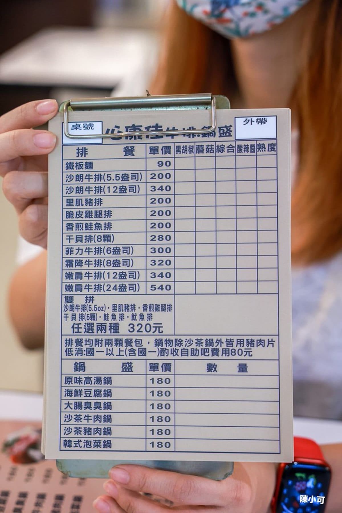 200元開吃牛排+自助吧!新北高CP值隱藏牛排店,滷肉飯、蔬菜、濃湯吃到飽 200元開吃牛排+自助吧!新北高CP值隱藏牛排店,滷肉飯、蔬菜、濃湯吃到飽