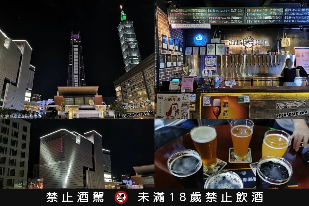 2026跨年餐廳攻略:精選19間信義區餐廳,獨家視角觀賞101跨年煙火 2026跨年餐廳攻略:精選19間信義區餐廳,獨家視角觀賞101跨年煙火