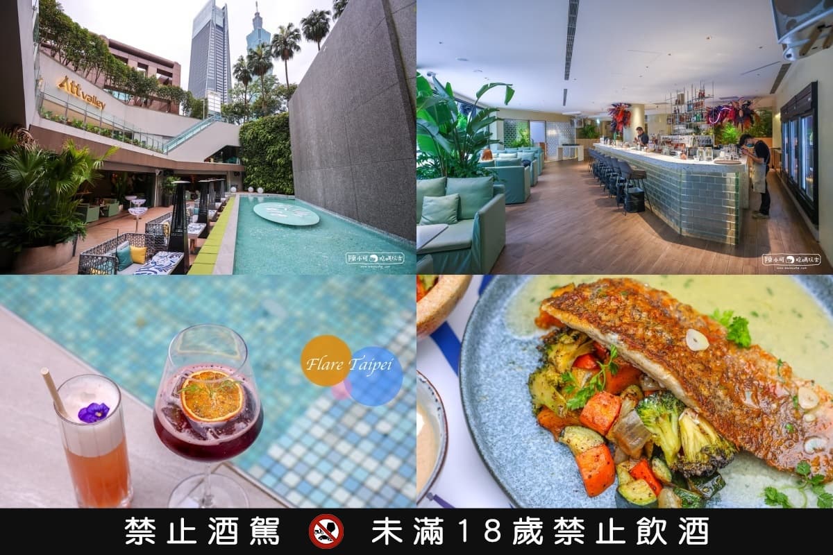 2026跨年餐廳攻略:精選19間信義區餐廳,獨家視角觀賞101跨年煙火 2026跨年餐廳攻略:精選19間信義區餐廳,獨家視角觀賞101跨年煙火