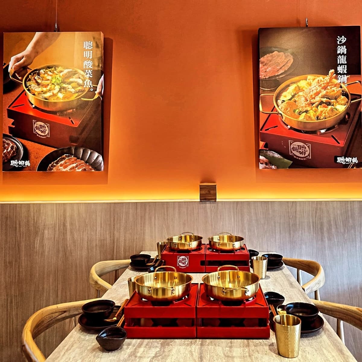 「林聰明沙鍋魚頭」第1間火鍋店來了!開幕時間、地點搶先看,試營運2天快衝 「林聰明沙鍋魚頭」第1間火鍋店來了!開幕時間、地點搶先看,試營運2天快衝
