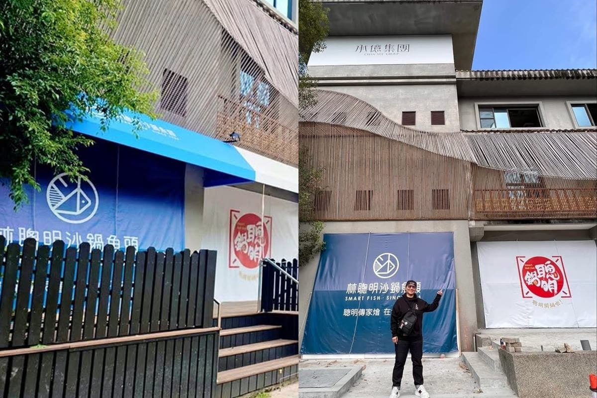 「林聰明沙鍋魚頭」第1間火鍋店來了!開幕時間、地點搶先看,試營運2天快衝 「林聰明沙鍋魚頭」第1間火鍋店來了!開幕時間、地點搶先看,試營運2天快衝