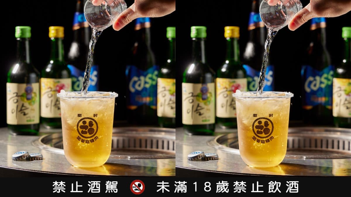 限時1天免費喝到飽!「新村站著吃烤肉」3店將開幕,2層樓亮點一次看 限時1天免費喝到飽!「新村站著吃烤肉」3店將開幕,2層樓亮點一次看