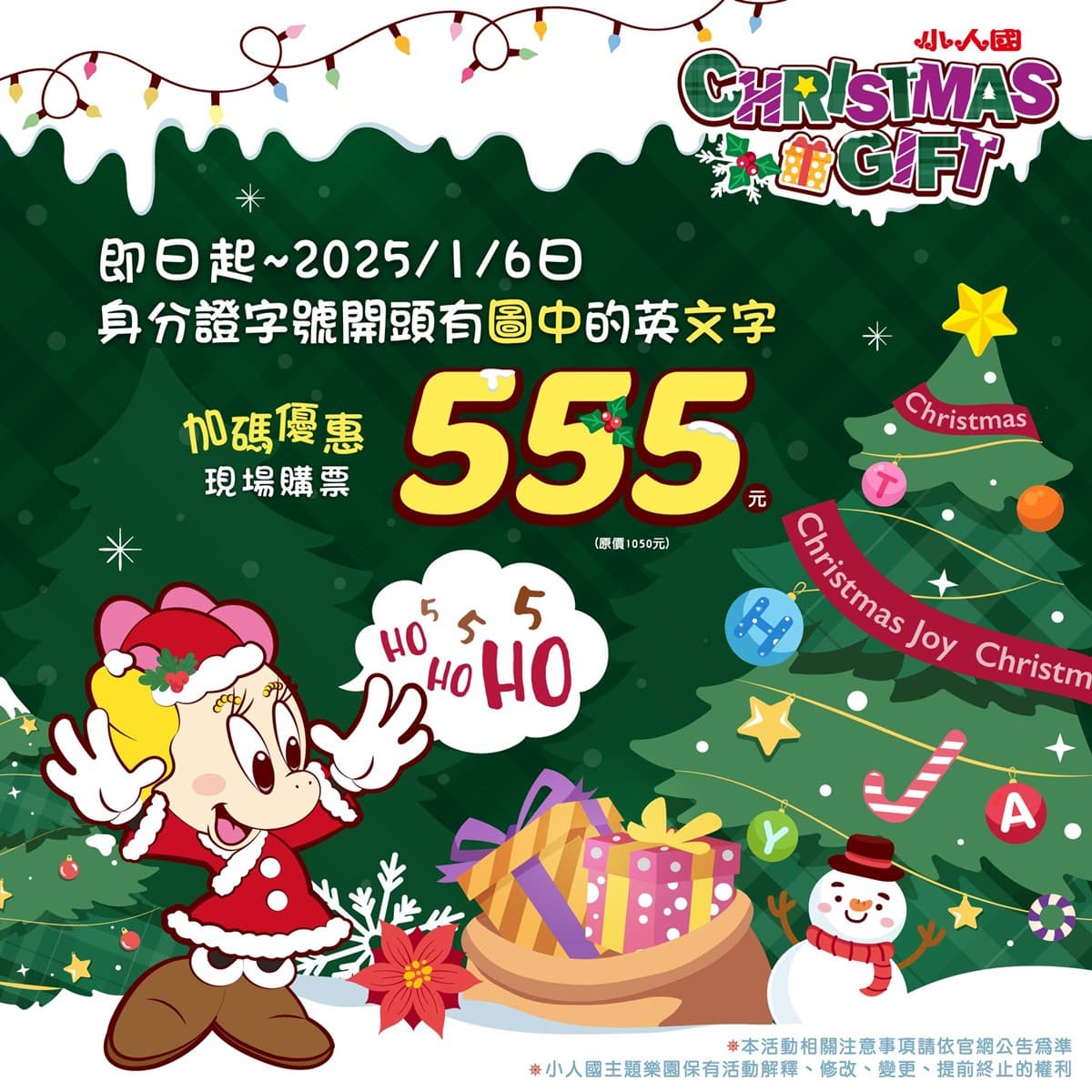 2024全台聖誕活動整理!17個聖誕市集、免費演唱會、樂園聖誕優惠 2024全台聖誕活動整理!17個聖誕市集、免費演唱會、樂園聖誕優惠