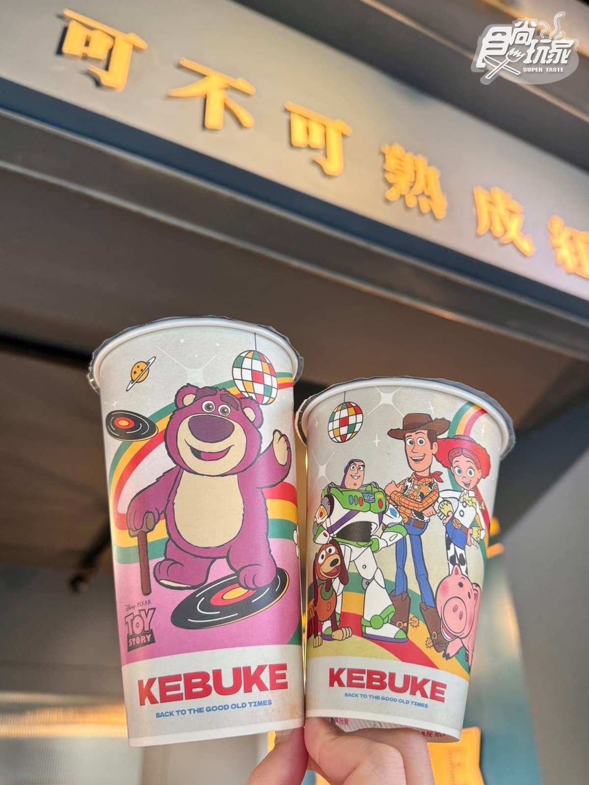 「可不可x玩具總動員」最強聯名!3大飲品、6款周邊登場,三眼怪店卡免費拿 「可不可x玩具總動員」最強聯名!3大飲品、6款周邊登場,三眼怪店卡免費拿