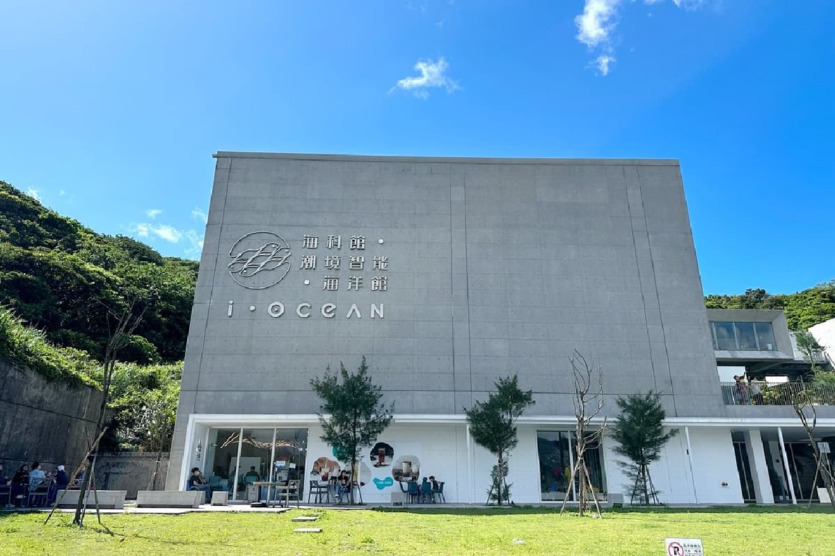 基隆竟有超美清水模旅店!入住現賺近1,500,享海科館、礦坑園區免費玩 基隆竟有超美清水模旅店!入住現賺近1,500,享海科館、礦坑園區免費玩