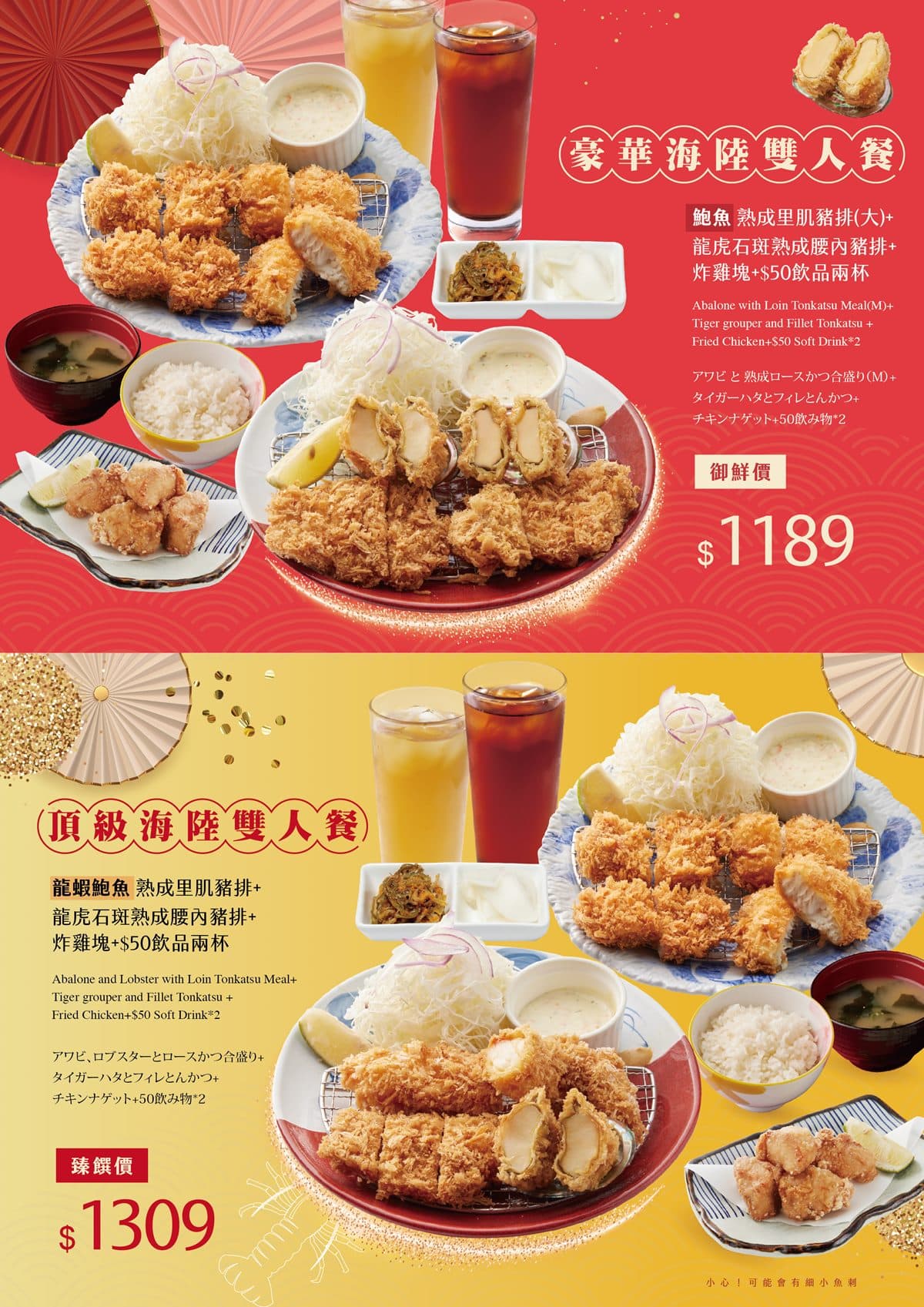 送酥炸大牡蠣!290元起爽嗑「銀座杏子豬排」,白飯、湯品、高麗菜無限續 送酥炸大牡蠣!290元起爽嗑「銀座杏子豬排」,白飯、湯品、高麗菜無限續