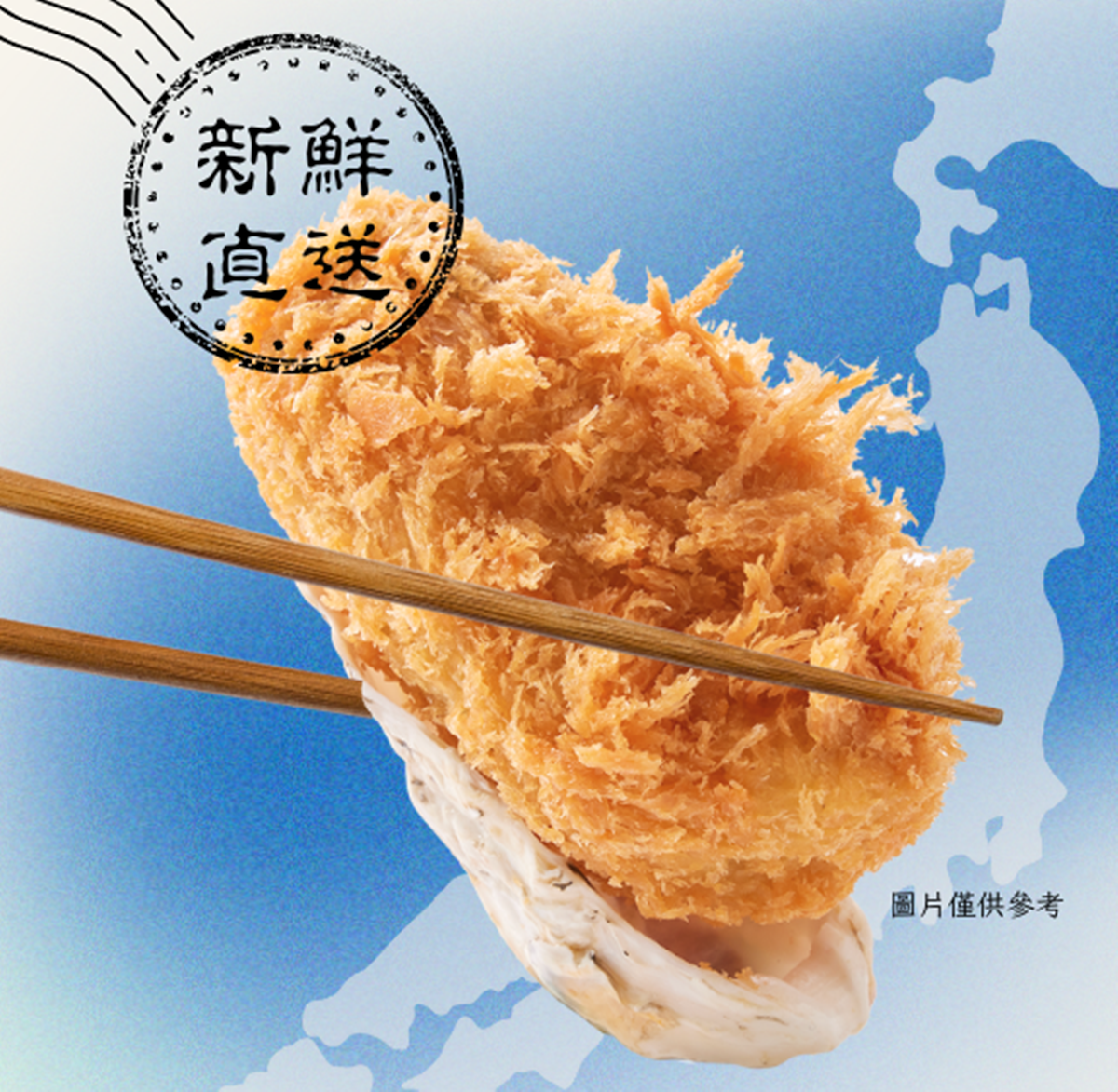 送酥炸大牡蠣!290元起爽嗑「銀座杏子豬排」,白飯、湯品、高麗菜無限續 送酥炸大牡蠣!290元起爽嗑「銀座杏子豬排」,白飯、湯品、高麗菜無限續