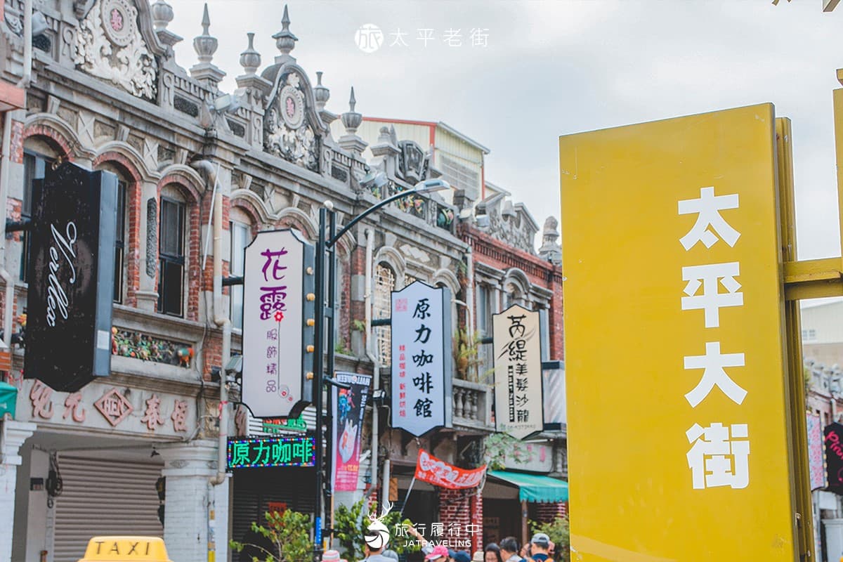 全台最早燈會開跑!美拍「2萬盞彩繪燈籠海」刷新紀錄,周邊美食、景點推薦 全台最早燈會開跑!美拍「2萬盞彩繪燈籠海」刷新紀錄,周邊美食、景點推薦
