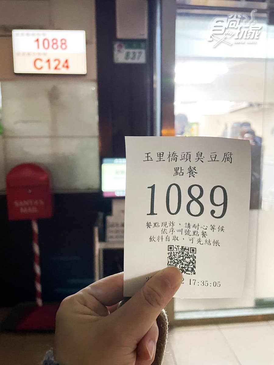 「花蓮臭豆腐天花板」台北店偷偷開幕!地點、營業時間、菜單價格一次看 「花蓮臭豆腐天花板」台北店偷偷開幕!地點、營業時間、菜單價格一次看