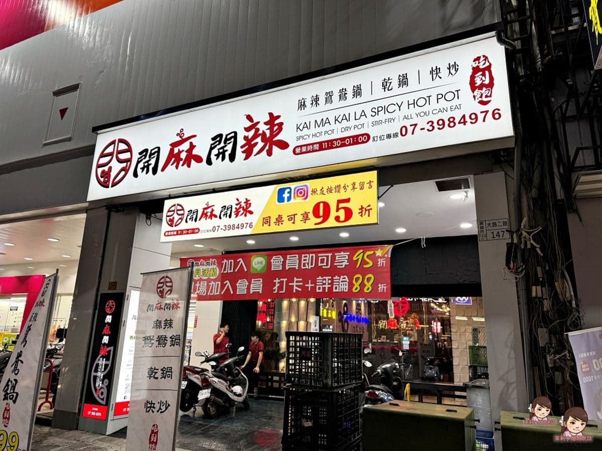 網評4.9星!599元起火鍋、串串吃到飽,多200元加碼熱炒無限吃 網評4.9星!599元起火鍋、串串吃到飽,多200元加碼熱炒無限吃
