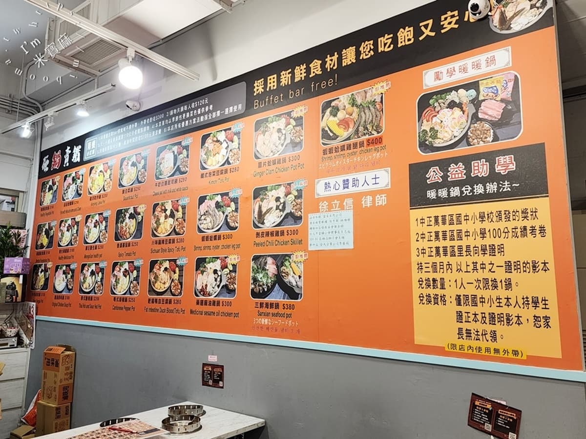 150元起吃到飽!4.9星「平價小火鍋」爽嗑滷肉飯、古早味零食、霜淇淋 150元起吃到飽!4.9星「平價小火鍋」爽嗑滷肉飯、古早味零食、霜淇淋
