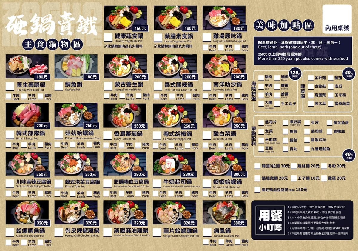 150元起吃到飽!4.9星「平價小火鍋」爽嗑滷肉飯、古早味零食、霜淇淋 150元起吃到飽!4.9星「平價小火鍋」爽嗑滷肉飯、古早味零食、霜淇淋