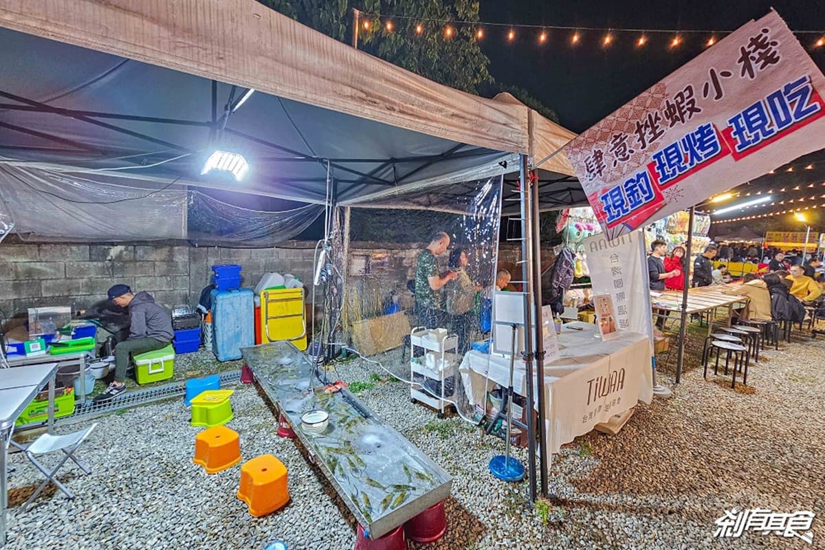 台中又有新夜市!「大坑九號夜市」開幕直擊,每週營業5天、必吃美食一次看 台中又有新夜市!「大坑九號夜市」開幕直擊,每週營業5天、必吃美食一次看