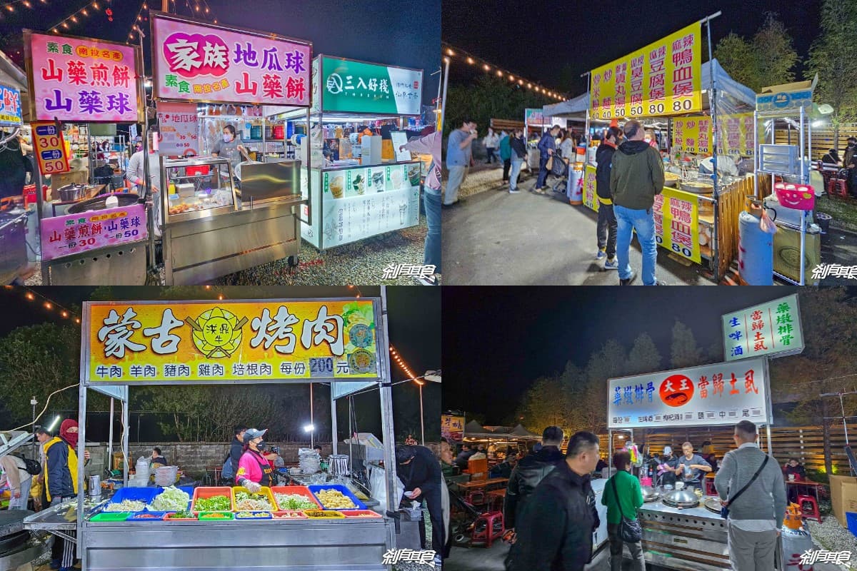 台中又有新夜市!「大坑九號夜市」開幕直擊,每週營業5天、必吃美食一次看 台中又有新夜市!「大坑九號夜市」開幕直擊,每週營業5天、必吃美食一次看
