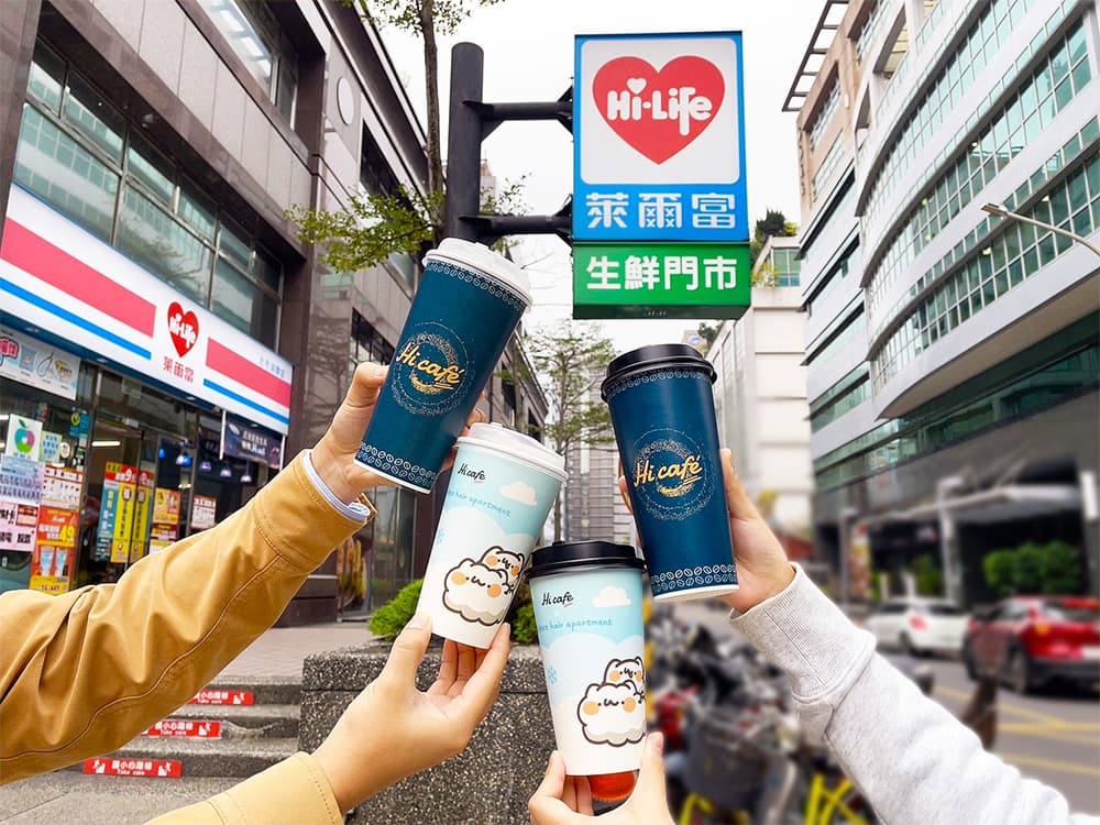4超商跨年、元旦買一送一優惠!7-11買7送7、全家第2杯10元、咖啡買20送12 4超商跨年、元旦買一送一優惠!7-11買7送7、全家第2杯10元、咖啡買20送12