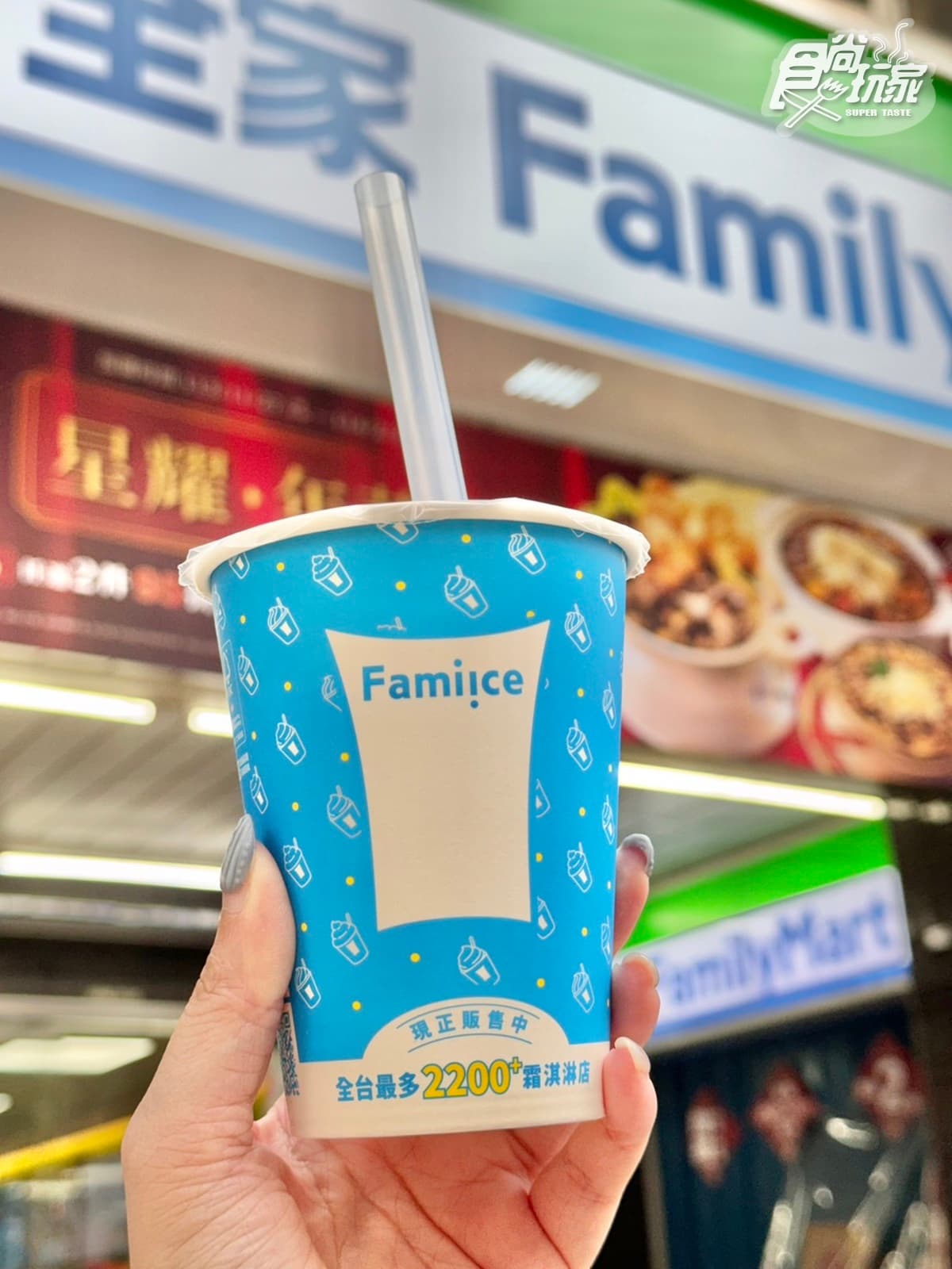 「全家x不二家」煉乳霜淇淋!巧克力、草莓5支188元,同步吃「喝的霜淇淋」 「全家x不二家」煉乳霜淇淋!巧克力、草莓5支188元,同步吃「喝的霜淇淋」