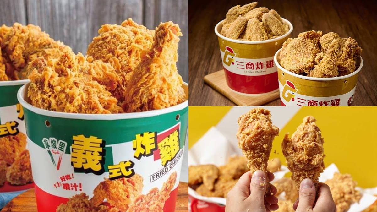 三商炸雞「買一送一」快閃!爆汁雞腿只要31元,加碼搶拿坡里烤雞買一送一