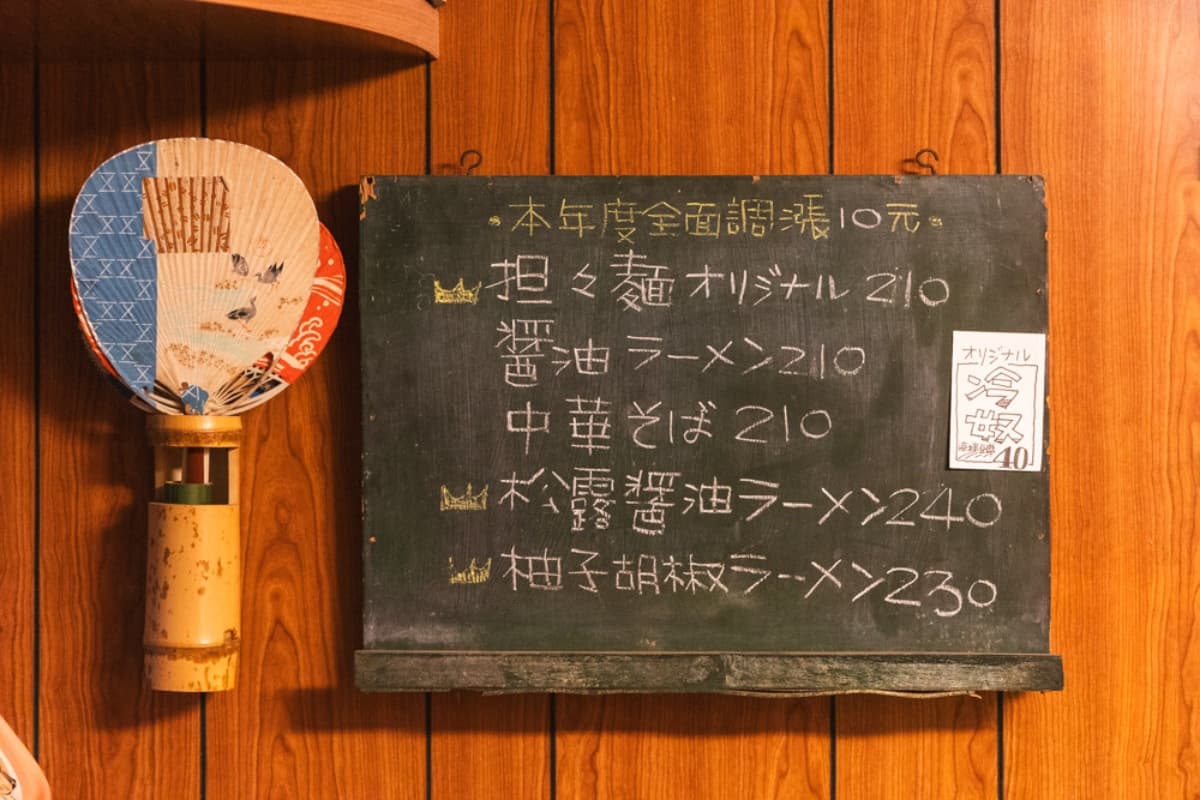 台南隱藏版「素食拉麵」爆紅!擔擔麵、柚子胡椒拉麵招牌必吃,一秒穿梭昭和時代 台南隱藏版「素食拉麵」爆紅!擔擔麵、柚子胡椒拉麵招牌必吃,一秒穿梭昭和時代