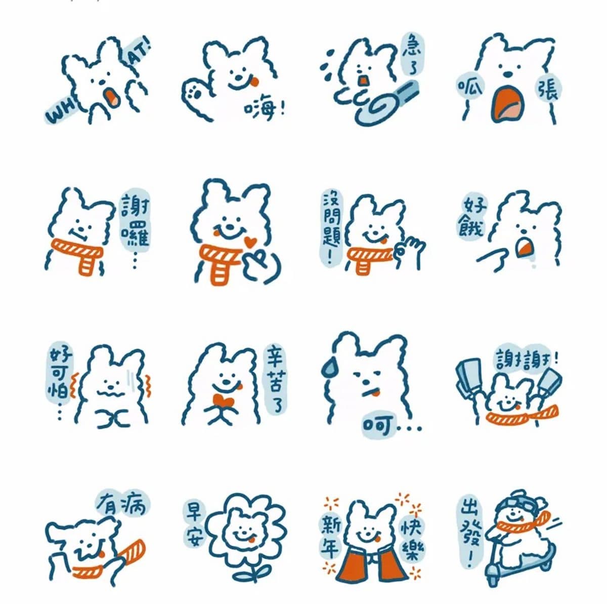 1月免費貼圖8款!蠟筆小新、蛇年限定通通有,「過年祝福」一鍵下載超實用 1月免費貼圖8款!蠟筆小新、蛇年限定通通有,「過年祝福」一鍵下載超實用