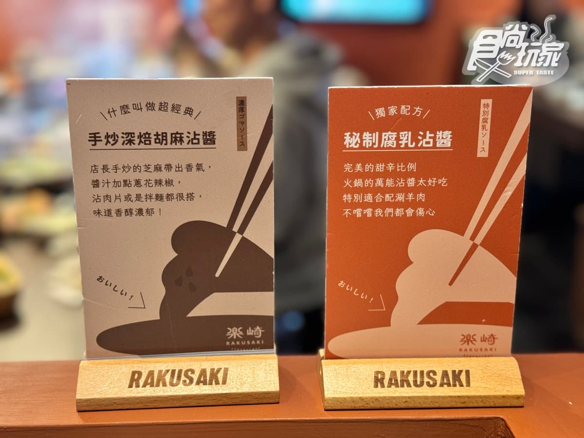 免費送巨無霸龍蝦!高CP值「日式火鍋」插旗信義,309元起無限續紅豆湯、甜品 免費送巨無霸龍蝦!高CP值「日式火鍋」插旗信義,309元起無限續紅豆湯、甜品