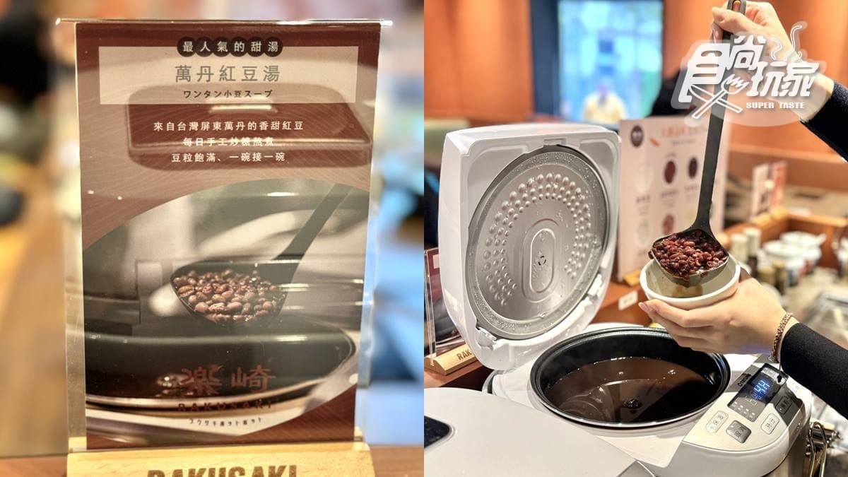 免費送巨無霸龍蝦!高CP值「日式火鍋」插旗信義,309元起無限續紅豆湯、甜品 免費送巨無霸龍蝦!高CP值「日式火鍋」插旗信義,309元起無限續紅豆湯、甜品