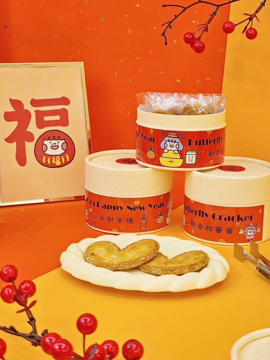 台北最嗨「年味市集」連2週登場!逾60家品牌免費逛,還有布袋戲、舞獅表演 台北最嗨「年味市集」連2週登場!逾60家品牌免費逛,還有布袋戲、舞獅表演