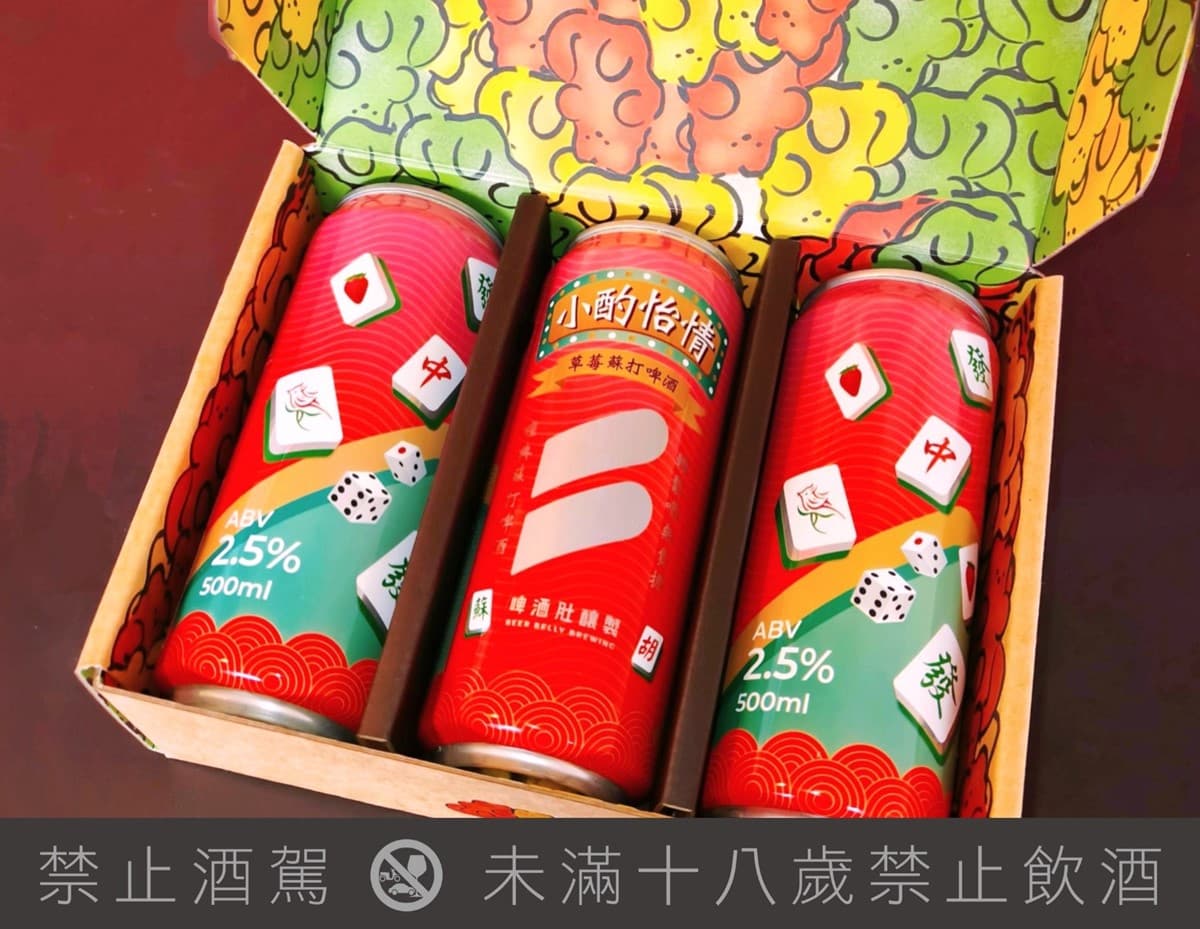台北最嗨「年味市集」連2週登場!逾60家品牌免費逛,還有布袋戲、舞獅表演 台北最嗨「年味市集」連2週登場!逾60家品牌免費逛,還有布袋戲、舞獅表演