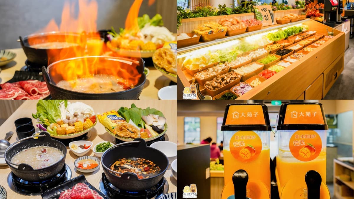 中壢平價火鍋吃到飽!398元起蔬食自助吧無限吃,還有大苑子芒果冰沙暢飲