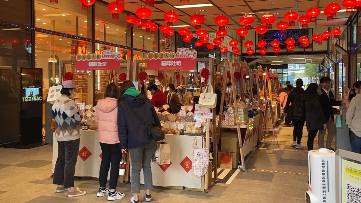 4大市集搶先看!「這天起」開逛28攤銅板價好物,還有年貨、萌寵市集快筆記 4大市集搶先看!「這天起」開逛28攤銅板價好物,還有年貨、萌寵市集快筆記
