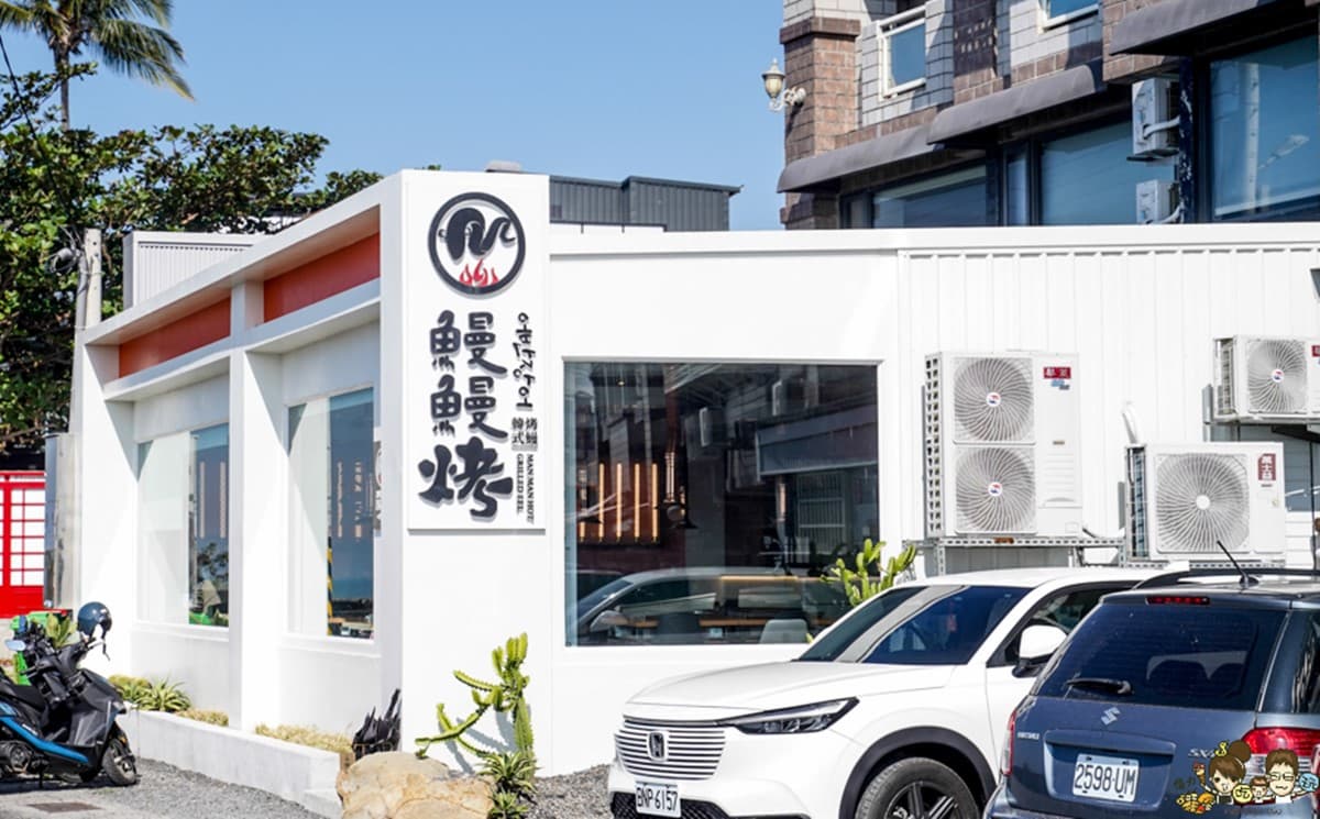一秒到釜山!全台最美「海景韓式餐廳」藏在這,爽吃黃金烤鰻、滿料海鮮蒸蛋 一秒到釜山!全台最美「海景韓式餐廳」藏在這,爽吃黃金烤鰻、滿料海鮮蒸蛋