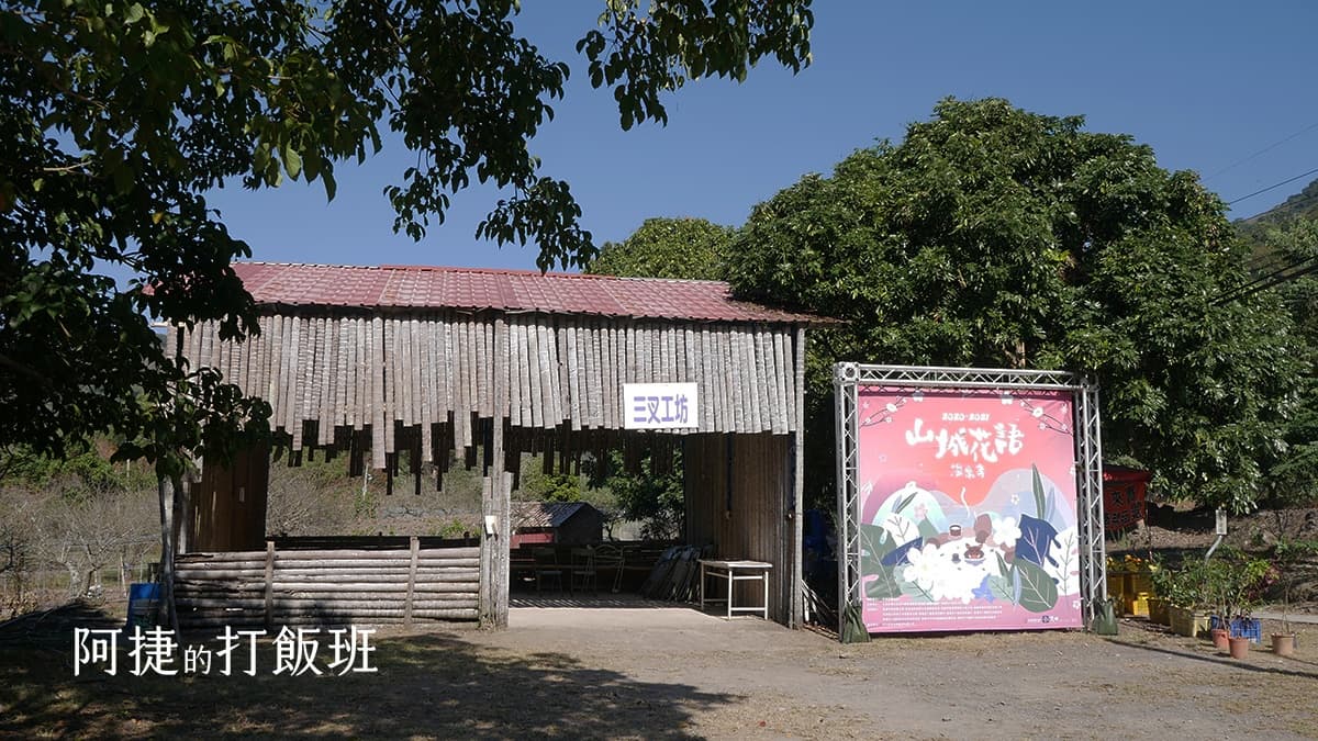 梅花季來了!高雄最大賞梅勝地花開6成,官方估盛開時間「在此時」 梅花季來了!高雄最大賞梅勝地花開6成,官方估盛開時間「在此時」