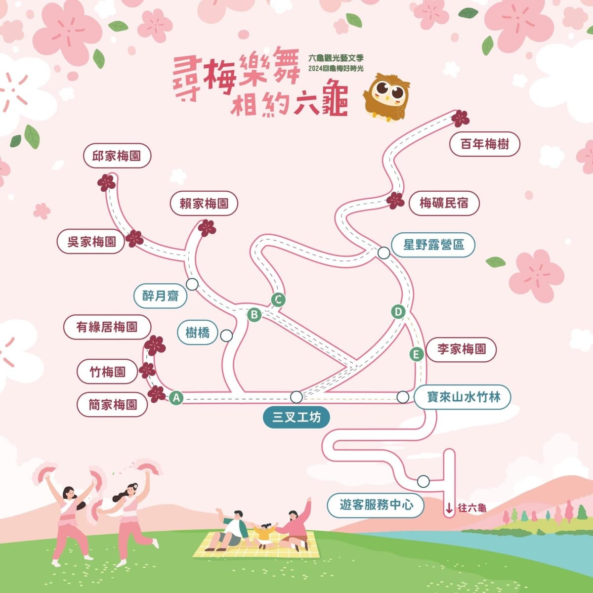 梅花季來了!高雄最大賞梅勝地花開6成,官方估盛開時間「在此時」 梅花季來了!高雄最大賞梅勝地花開6成,官方估盛開時間「在此時」