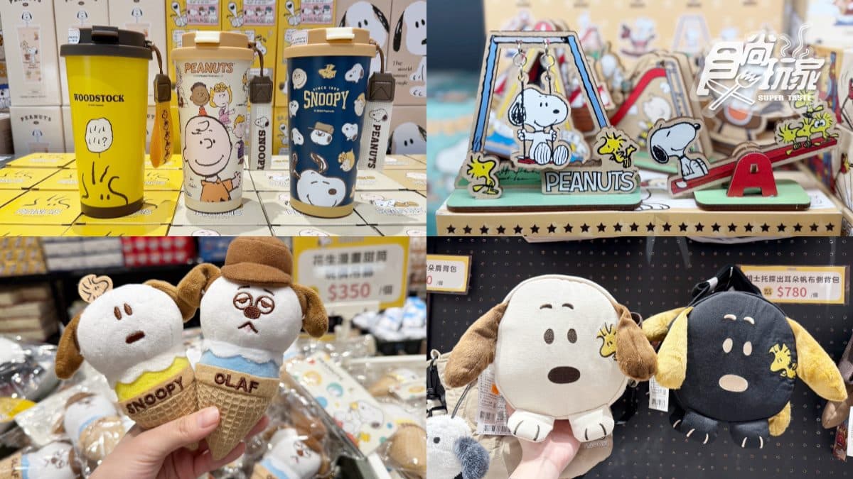 400公分史努比超軟萌!免費拍6大展區、巨型公仔,200款限量周邊超好買 400公分史努比超軟萌!免費拍6大展區、巨型公仔,200款限量周邊超好買