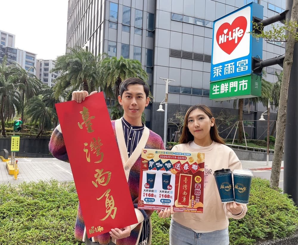 7-11咖啡買7送7!4超商春節優惠包,全家5元霜淇淋、喝免費美式 7-11咖啡買7送7!4超商春節優惠包,全家5元霜淇淋、喝免費美式