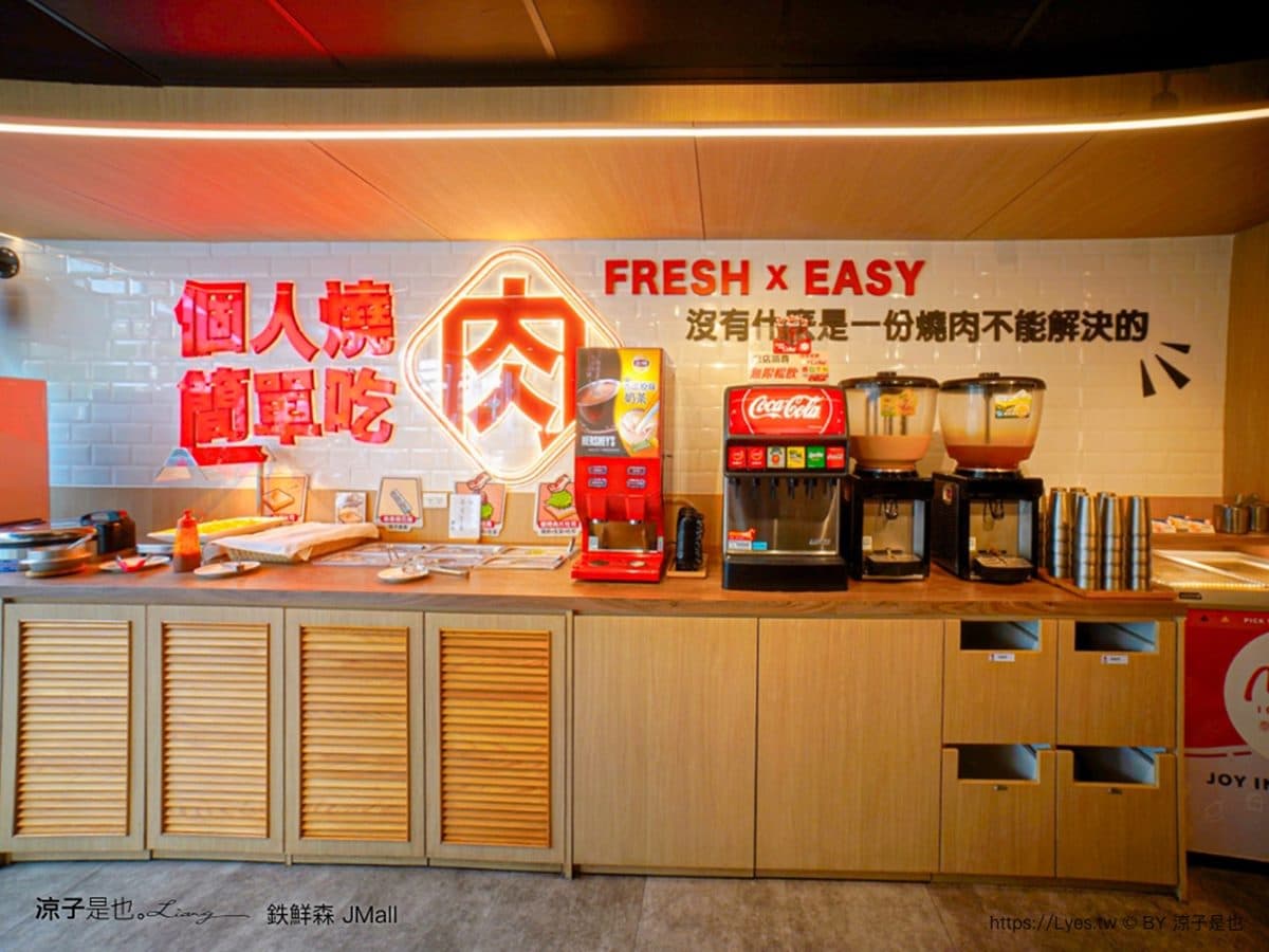 228元起爽嗑燒肉!「個人燒肉」CP值爆表,雞湯、小菜、炸物無限吃到飽 228元起爽嗑燒肉!「個人燒肉」CP值爆表,雞湯、小菜、炸物無限吃到飽
