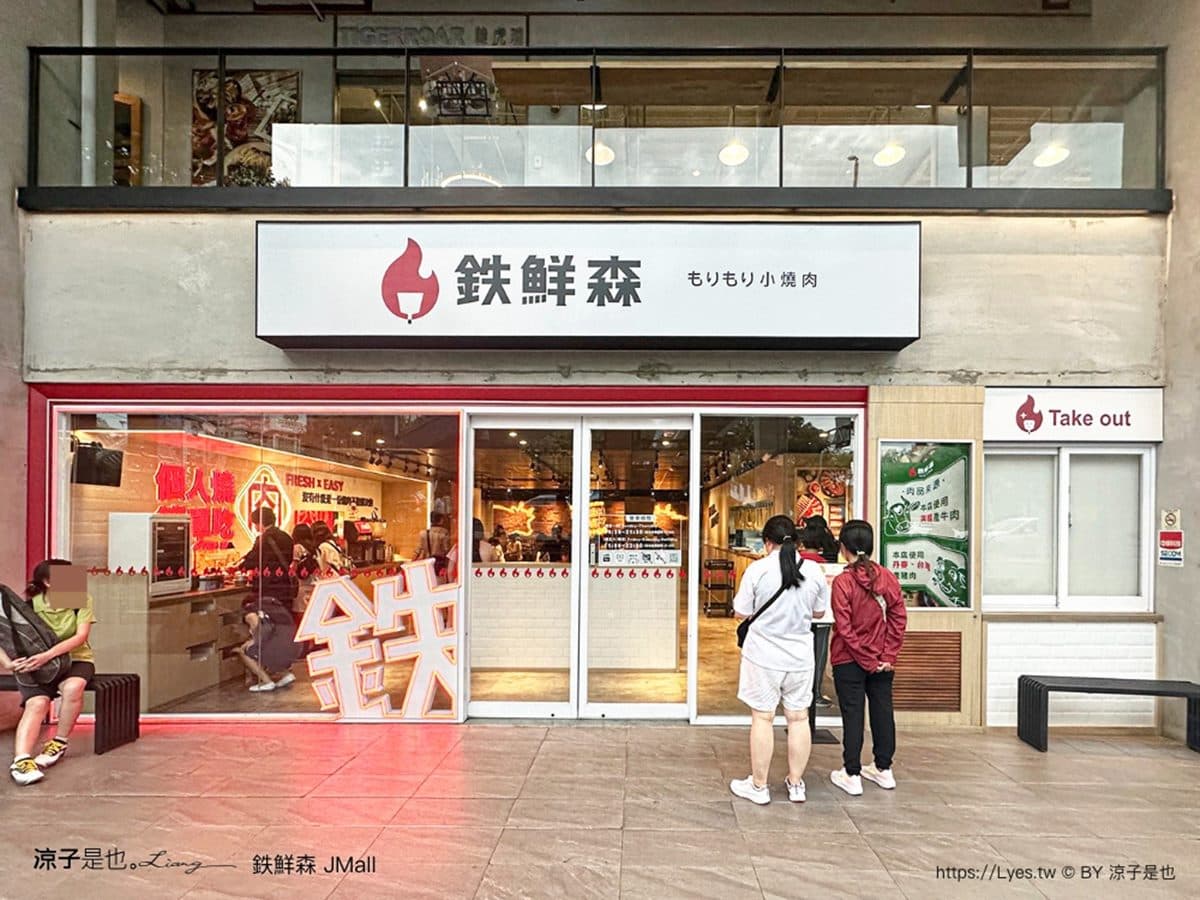 228元起爽嗑燒肉!「個人燒肉」CP值爆表,雞湯、小菜、炸物無限吃到飽 228元起爽嗑燒肉!「個人燒肉」CP值爆表,雞湯、小菜、炸物無限吃到飽