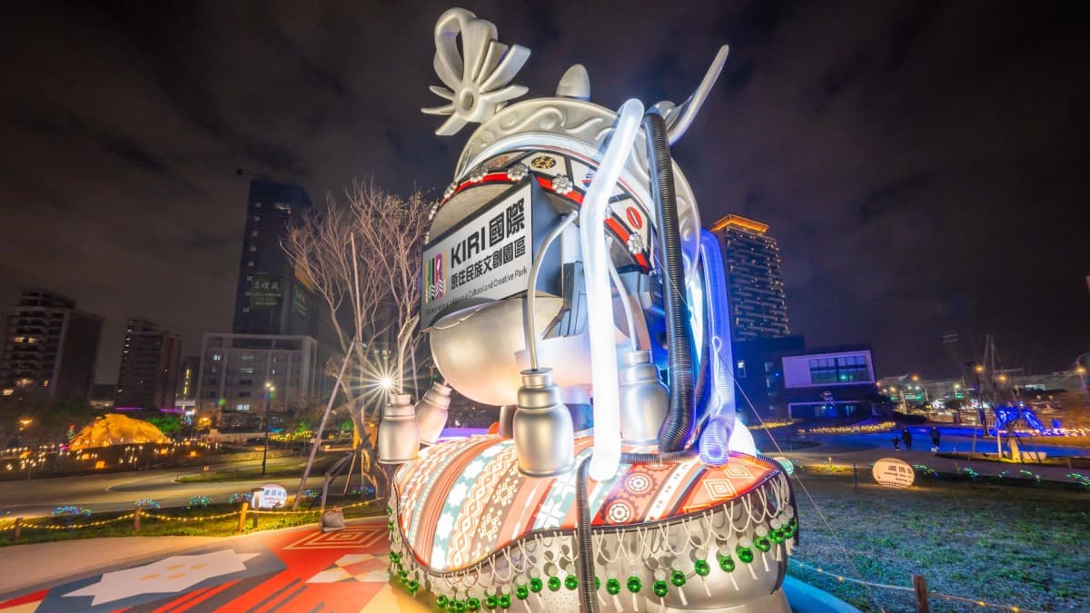 2025台灣燈會在桃園!2/7(五)起試營運,「城市聚光燈」燈區兼具藝術與多元體驗 2025台灣燈會在桃園!2/7(五)起試營運,「城市聚光燈」燈區兼具藝術與多元體驗