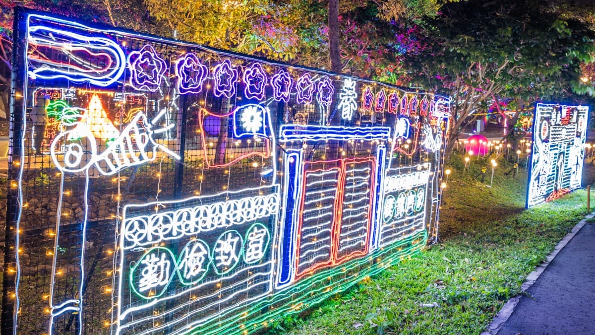 2025台灣燈會在桃園!2/7(五)起試營運,「城市聚光燈」燈區兼具藝術與多元體驗 2025台灣燈會在桃園!2/7(五)起試營運,「城市聚光燈」燈區兼具藝術與多元體驗
