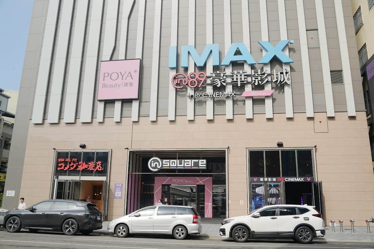 遊樂設施搬進電影院!全台首創「親子影廳」,溜滑梯、攀爬牆通通有 遊樂設施搬進電影院!全台首創「親子影廳」,溜滑梯、攀爬牆通通有